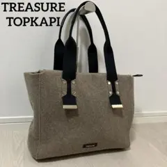 TREASURE TOPKAPI トプカピ トートバッグ フェルト