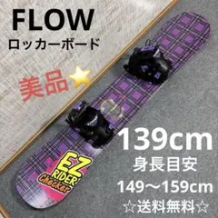 2025年最新】STELLA スノーボードの人気アイテム - メルカリ