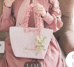 メゾンドフルール マロンクリーム トートバッグ フリル リボン♡