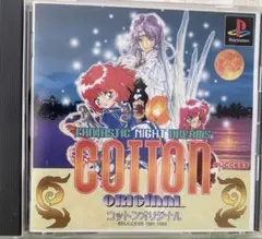 COTTON ORIGINAL シューティングゲーム