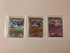 ポケモンカード　ドラパルト ex オーガポン ex ビークイン exのサムネイル