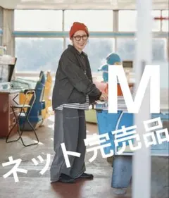 Misayo ラクカジ裏毛パンツ M 新品未開封 グレー