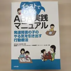 2026年最新】つみきBOOK abaの人気アイテム - メルカリ