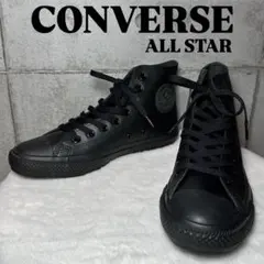新品未使用☆タグ付き CONVERSE ALL STAR レザー ハイカット 革