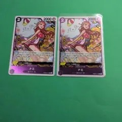ナミ　レア　R ワンピースカード　紫　プレミアムブースター　2枚