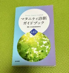 Item thumbnail for item 9fcd862b-8c3b-4ca2-a438-f138f27beb61