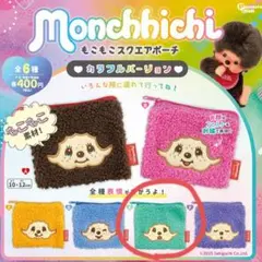 モンチッチ 2点セット