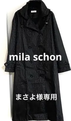 ミラ・ショーン ロゴジャガード レインコートM～L ブラックmila schon