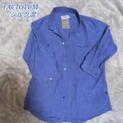 【至高の肌触り】FACTOTUM シルク混 7分袖シャツ 上質な光沢と清涼感のサムネイル
