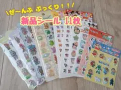新品　11枚　ぷっくりシール　ディズニー　スヌーピー　ごほうび　シール交換　先生