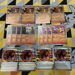 マフォクシー　進化ライン　ニトロほのおエネルギー　デッキパーツ