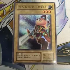 鑑定品 PSA10 】 極美品 ランドスターの剣士 二期 スーパー - メルカリ