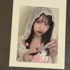 桜庭遥花 LARME トレカ