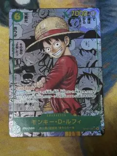 PSA10】ルフィ ギア4 コミパラ OP11-118 - メルカリ