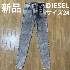 【新品】DIESEL SLANDY-HIGHスキニーデニム　サイズ24 タグ付のサムネイル