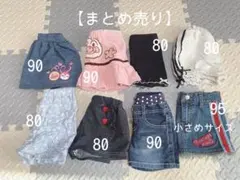 【まとめ売り】女の子、ベビー 80.90.95スカート、半ズボン