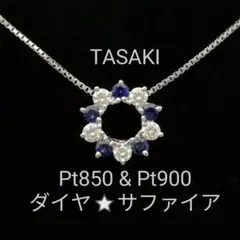 サファイア ネックレス