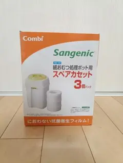 2025年最新】sangenicの人気アイテム - メルカリ
