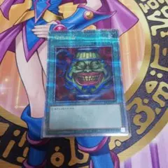 2026年最新】遊戯王強欲な壺の人気アイテム - メルカリ