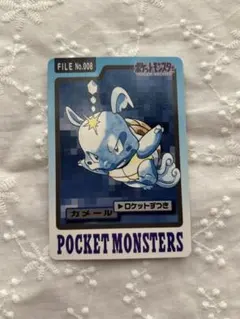 Item thumbnail for item 94ad4e02-f61c-4884-9171-491186de465c