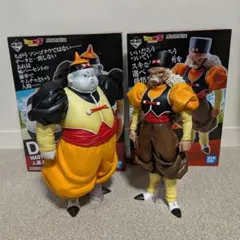 一番くじ ドラゴンボール 人造人間19号 20号 フィギュアセット - メルカリ