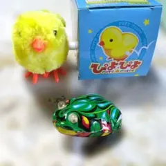 ひよことブリキのカエルゼンマイおもちゃ２点✨のサムネイル