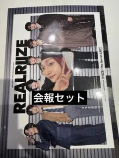 RIIZE トレカ 会報 ウォンビン FC特典