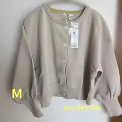 スポンディッシュカーディガンのサムネイル