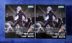 呪術廻戦　五条悟　無量空処　FIGURIZMα　　フィギュア2体セット
