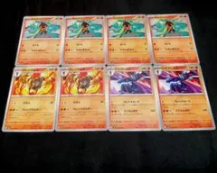 ポケモンカード　 カルボウ グレンアルマ ソウブレイズ sv8