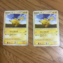 ポケモンカード】ピカチュウ Lv.15 DPBP#026 - メルカリ