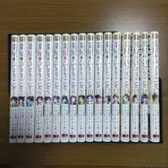2026年最新】薬屋のひとりごと 漫画 全巻の人気アイテム - メルカリ