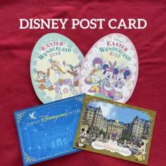 最終価格！★東京ディズニーランド ポストカード 4枚セット