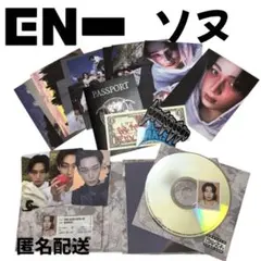 ENHYPEN THE SIN VANISH アルバム　ソヌ 特典トレカ付き