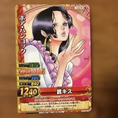 2026年最新】ワンピース ワンピーベリーマッチの人気アイテム - メルカリ