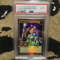 ゆ*き様 【PSA10★世界で6枚 現時点】遊戯王　カナン　2012 1st E 女剣士カナン psa10」の激安通販 | magi