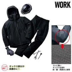 ワークマン イージス防水防寒スーツ L プロブラック2025年モデル AEGIS