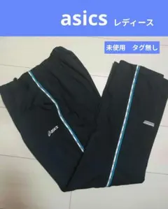 アシックス(asics)XAT263 W’SジャムジーPSブーツカットパンツ