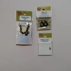 PARTS CLUB アクセサリーパーツ 3点セット