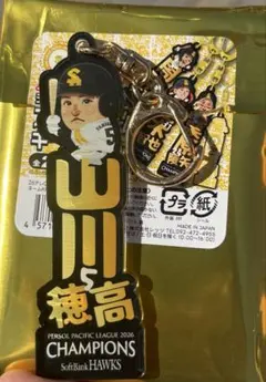 【匿名発送】