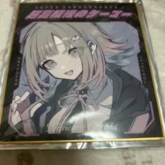 2025年最新】七海千秋 望月けいの人気アイテム - メルカリ