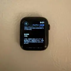 Apple Watch Series 6 Nike 44mm スペースグレイのサムネイル