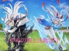 ウマ娘 シンデレラグレイ タマモクロス＆オグリキャップ 2個セット