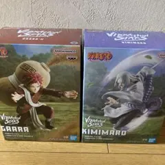 NARUTO Vibration Stars ガーラ & キミマロ