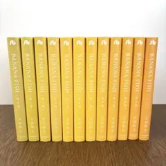 Banana fish バナナフィッシュ全12巻 2016年 限定カバー - メルカリ