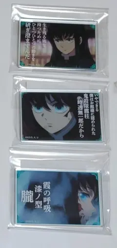 【匿名配送　新品未開封】鬼滅の刃 名言アクリルブロック　時透無一郎　3点