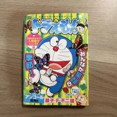 Item thumbnail for item c940da92-9e83-4209-9f53-4594621ae891