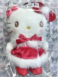 ハローキティ サンリオ 当りくじ 一番くじ ぬいぐるみ　マスコット