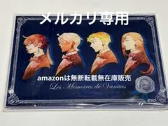 2026年最新】ヴァニタスの手記 アクリルスタンドの人気アイテム - メルカリ