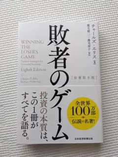 Item thumbnail for item b91263cf-8b83-44bc-b9bc-3fb0f936239f